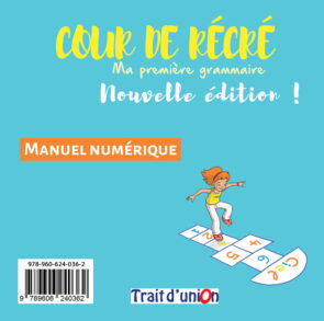 COUR_DE_RECRE_NOUVELLE_MANUEL_NUMERIQUE
