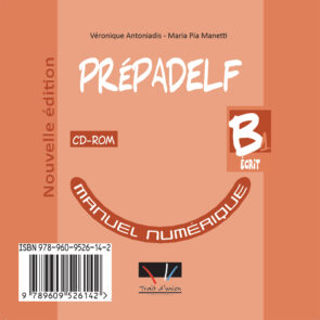 PREPADELF B1 ECRIT  MANUEL NUMERIQUE