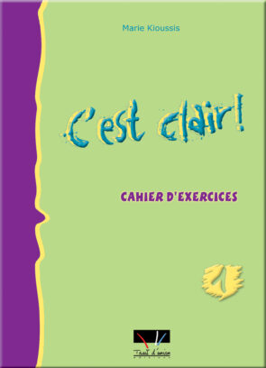 C'EST CLAIR 1 CAHIER DE L' ELEVE