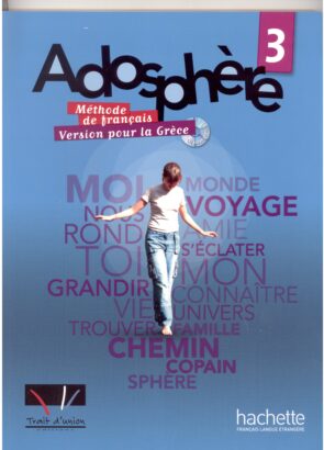 ADOSPHERE 3 ELEVE+CAHIER